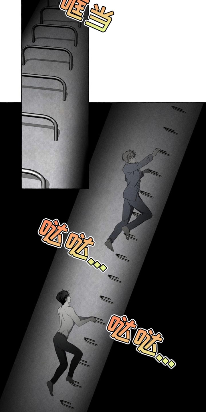 血族囚笼未婚妻详细介绍漫画,第23章：被发现了5图