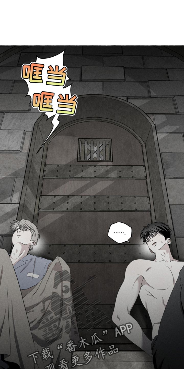 血族囚笼弟弟漫画,第22章：制定计划3图