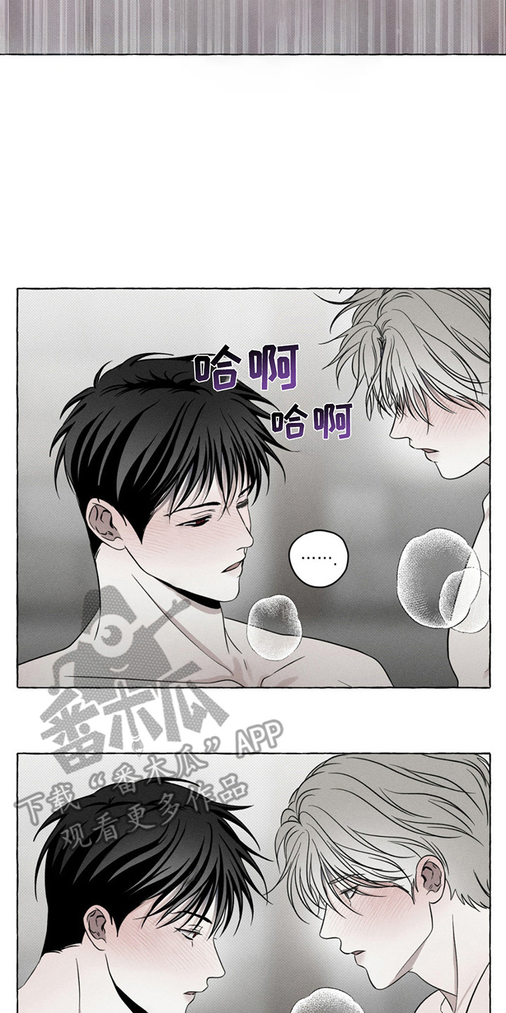 血族王冠漫画漫画,第18章：更加靠近5图
