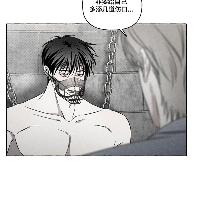 血族囚笼漫画,第9章：手术刀4图