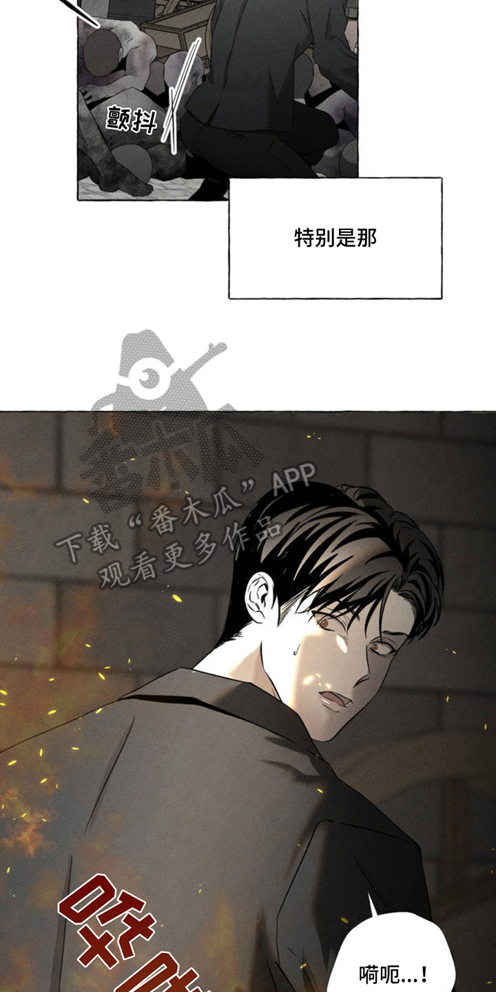 血族囚笼下拉式漫画最新章节漫画,第2章：吸血鬼4图