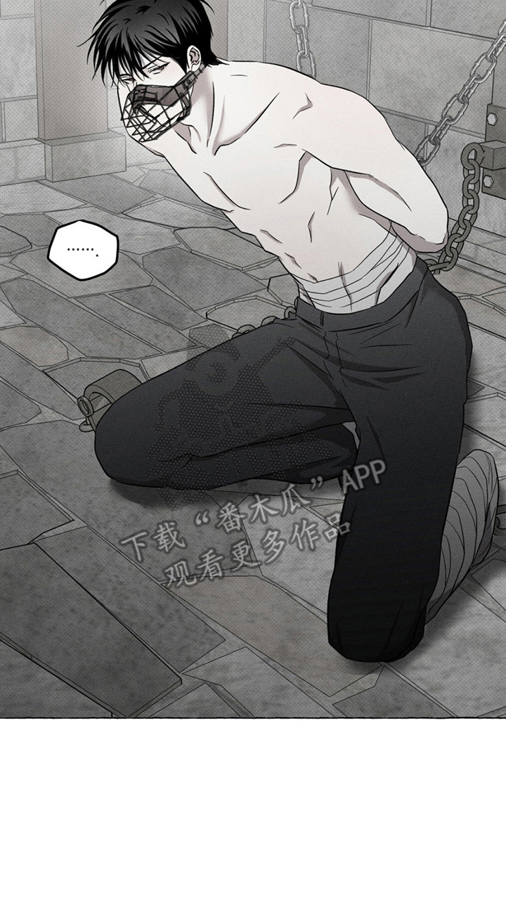 血族囚笼弟弟漫画,第7章：利用价值5图