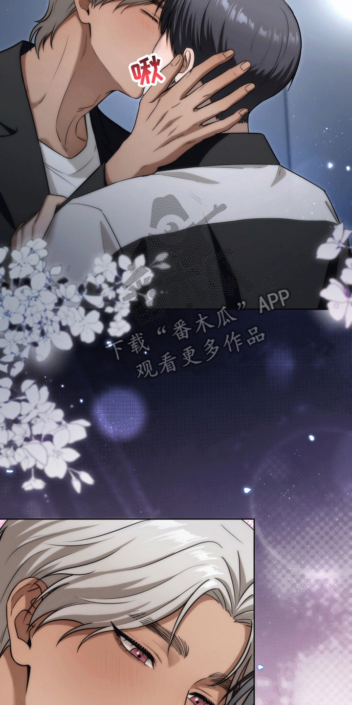 和梦魔共处一室漫画,第23章：可以收留我吗（完结）4图