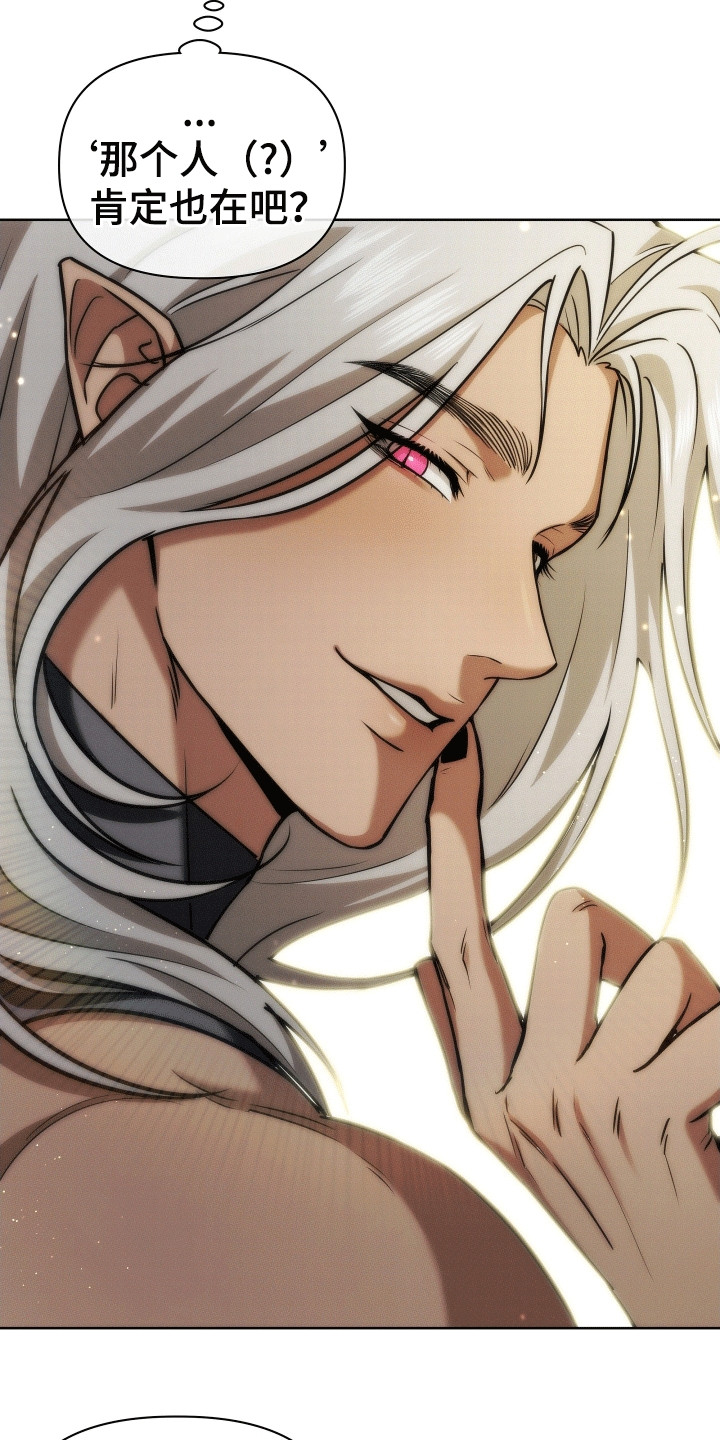 和梦魔共处一室别名漫画,第7章：双胞胎1图