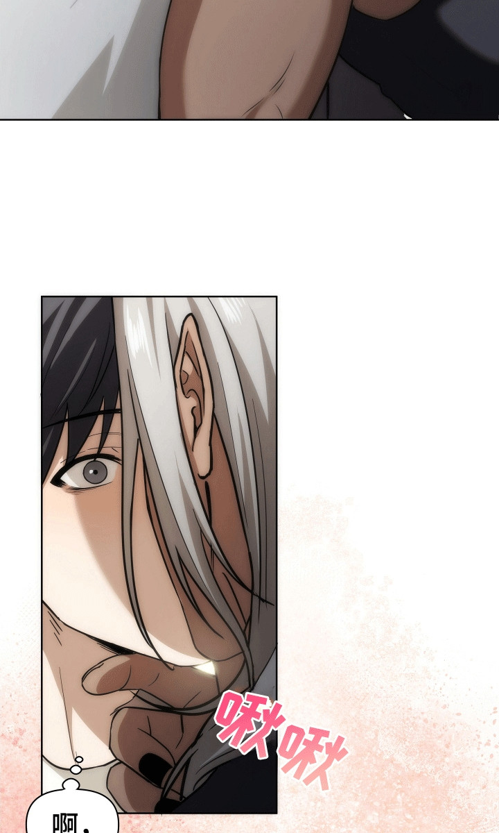 和梦魔共处一室漫画,第5章：恶魔1图