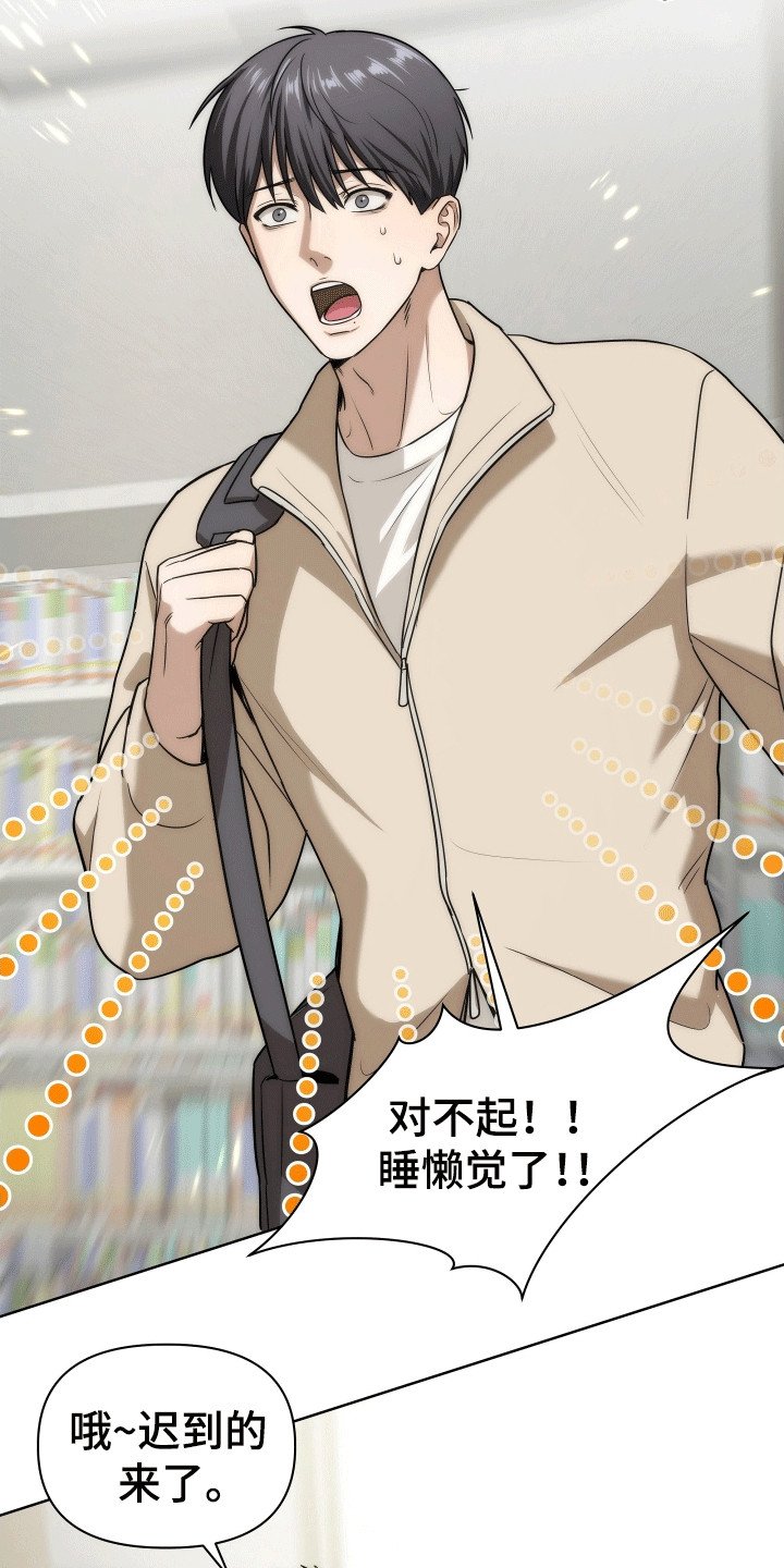 和梦魔共处一室漫画,第3章：愿望2图