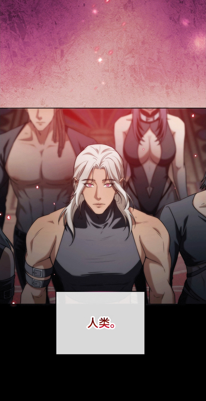 和梦魔共处一室别名漫画,第9章：魔王3图