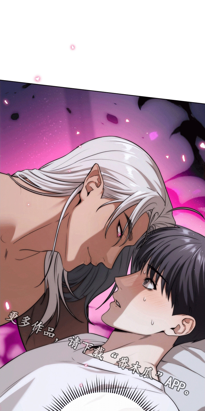 和梦魔共处一室漫画,第3章：愿望4图