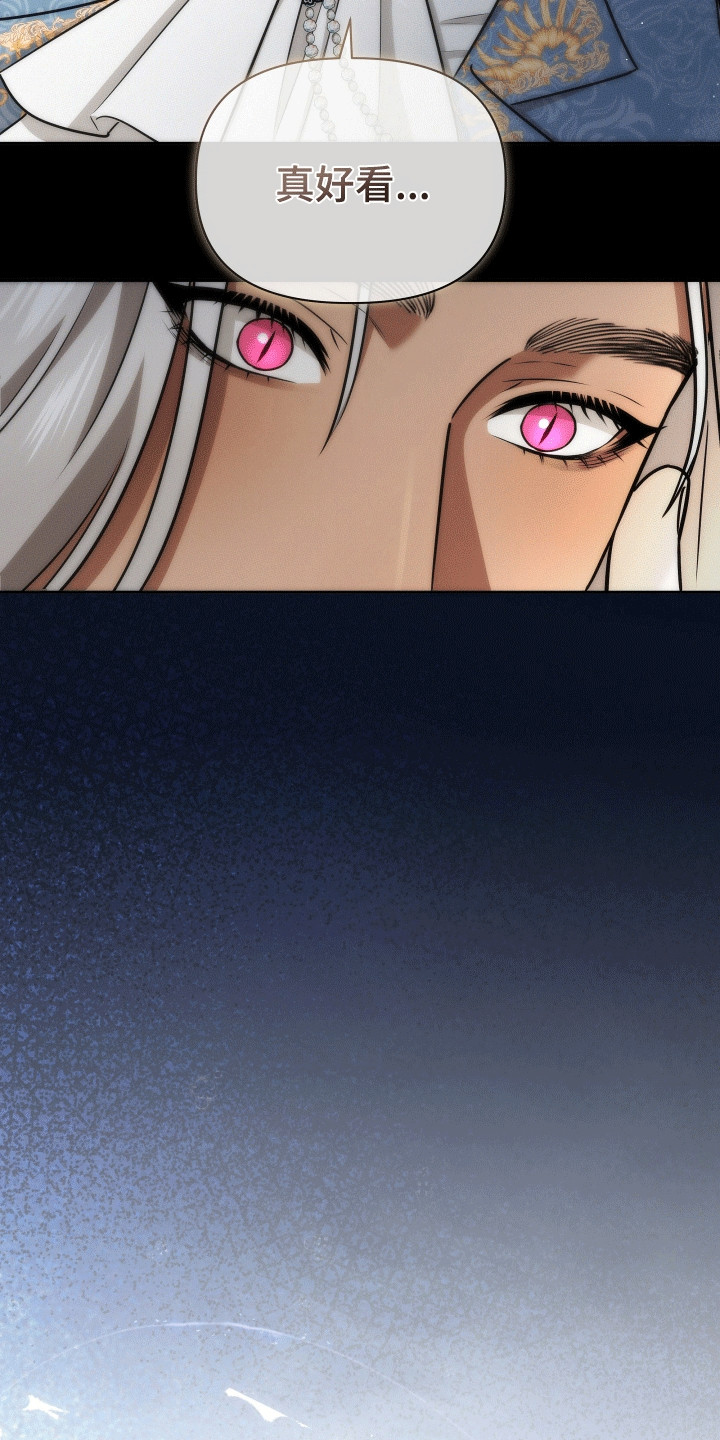 和梦魔共处一室漫画,第15章：之后会怎么样2图