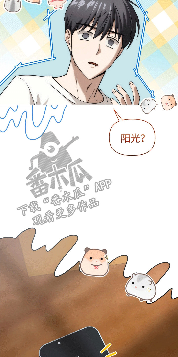 和梦魔共处一室漫画,第3章：愿望5图