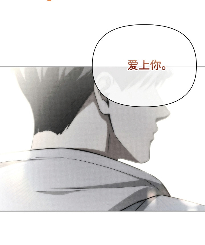 和梦魔共处一室漫画,第16章：记忆的条件1图