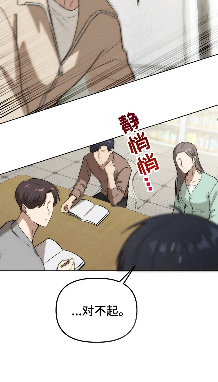 梦魇和梦魔的区别漫画,第4章：梦境3图