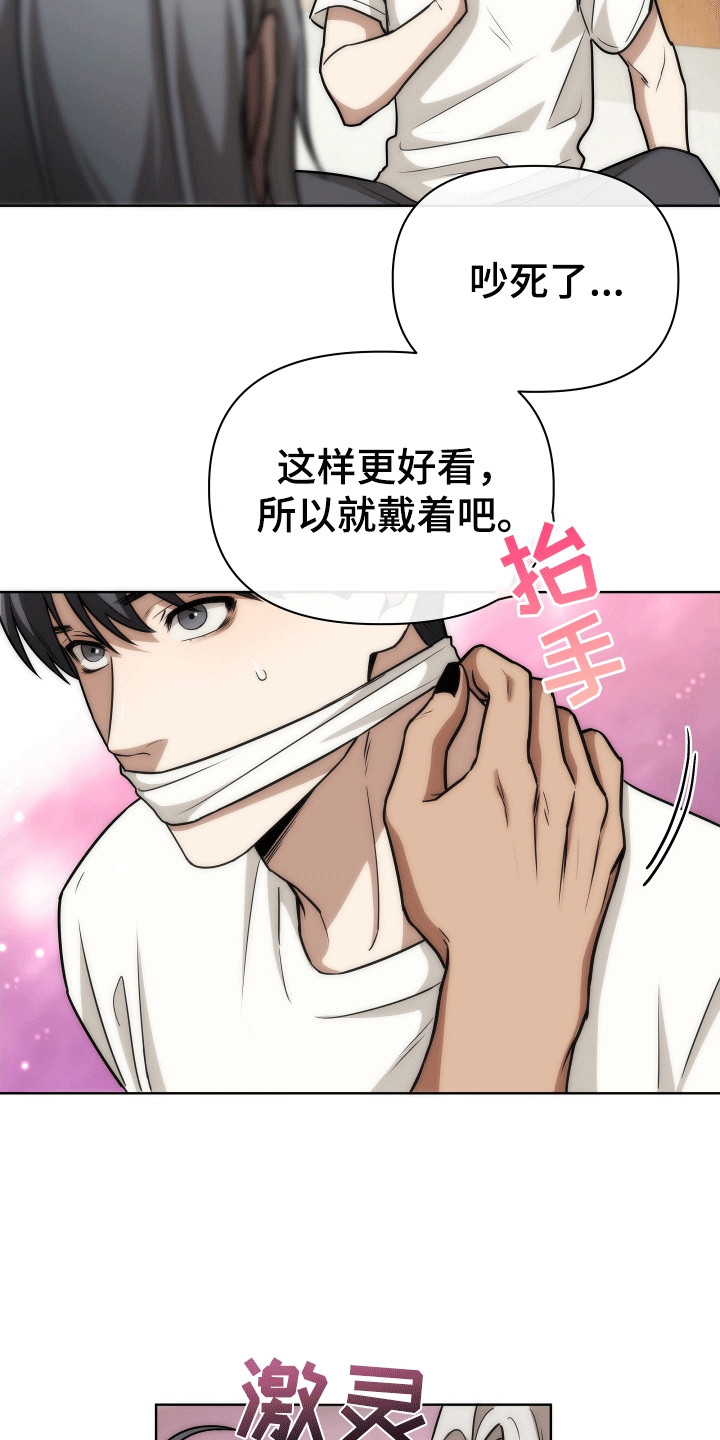 和梦魔共处一室别名漫画,第9章：魔王1图