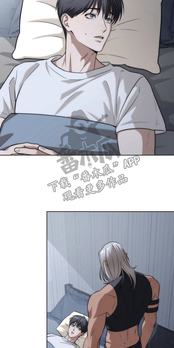 梦魇和梦魔的区别漫画,第4章：梦境4图