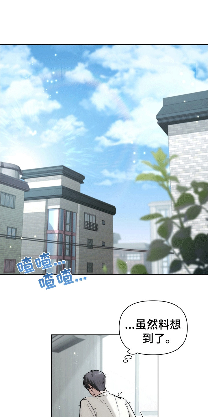 和梦魔共处一室漫画,第3章：愿望1图