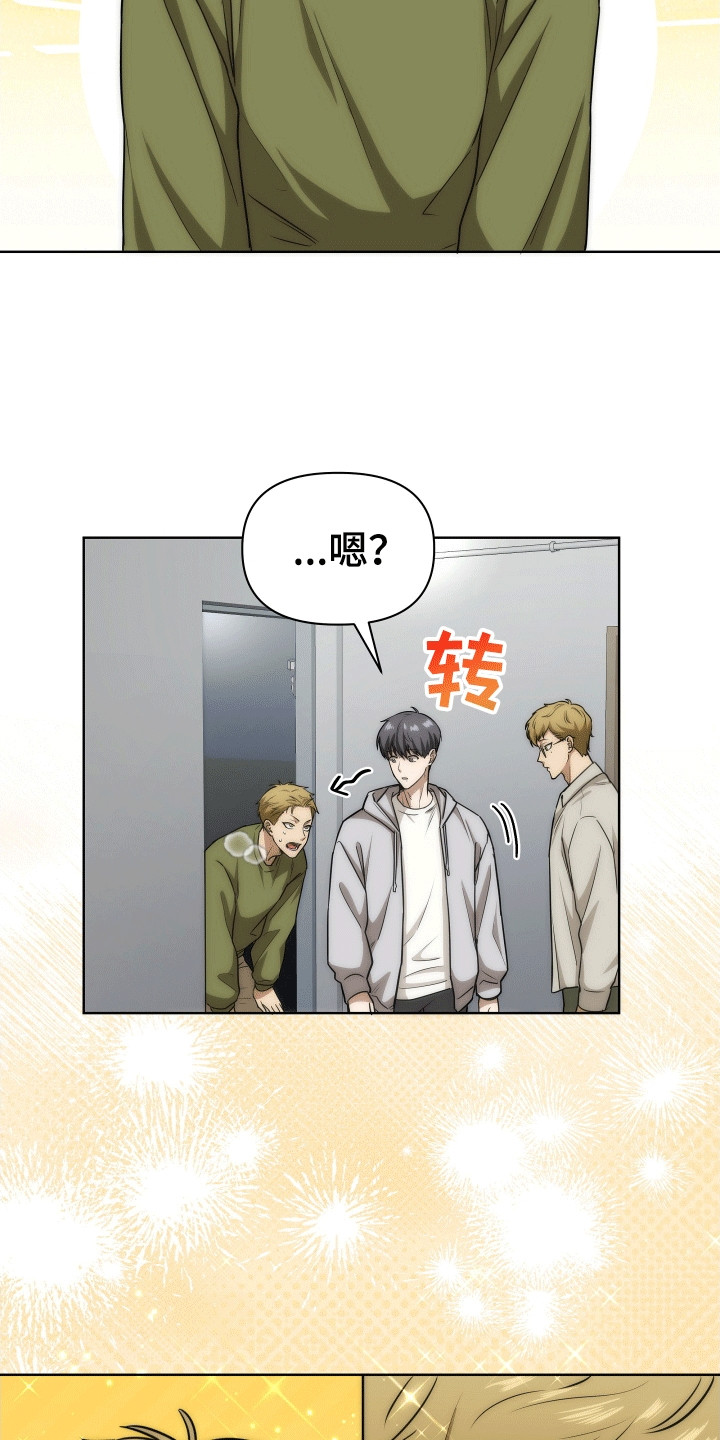 和梦魔共处一室别名漫画,第6章：他的目的2图