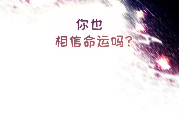 和梦魔共处一室漫画,第17章：仅此而已5图