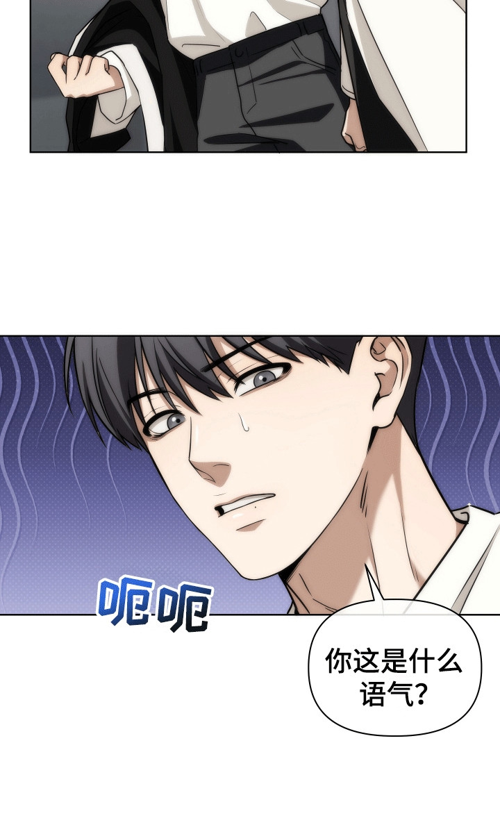 和梦魔共处一室漫画,第21章：迎新会5图