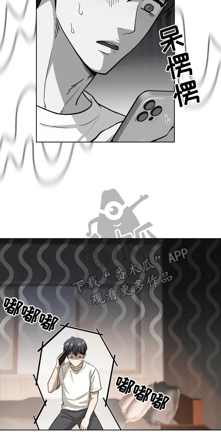 和梦魔共处一室别名漫画,第6章：他的目的2图