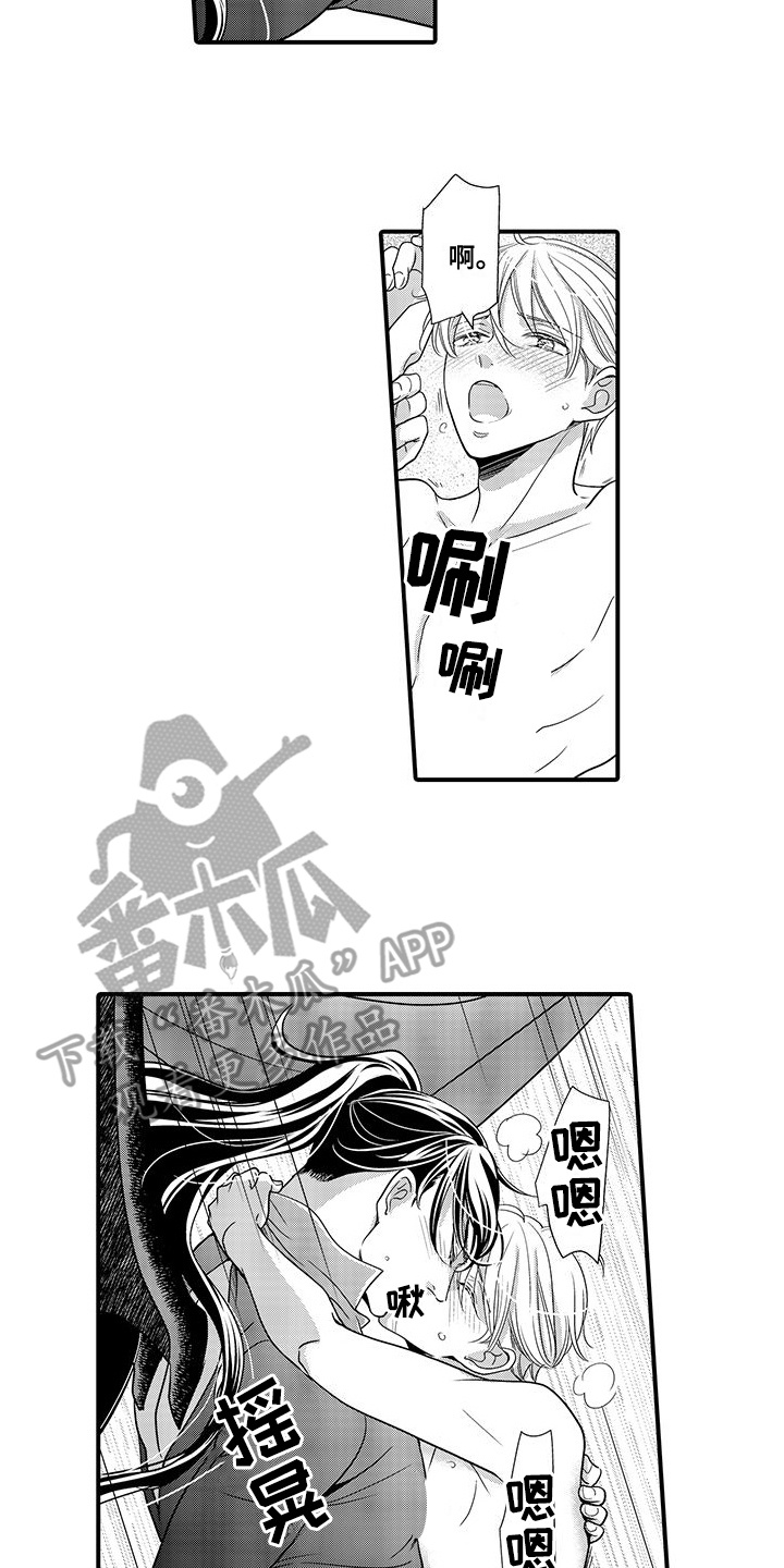 解除恶魔王子的诅咒漫画,第20章：恢复原样1图