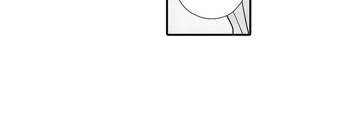 恶魔王子的救赎漫画,第10章：偷听2图