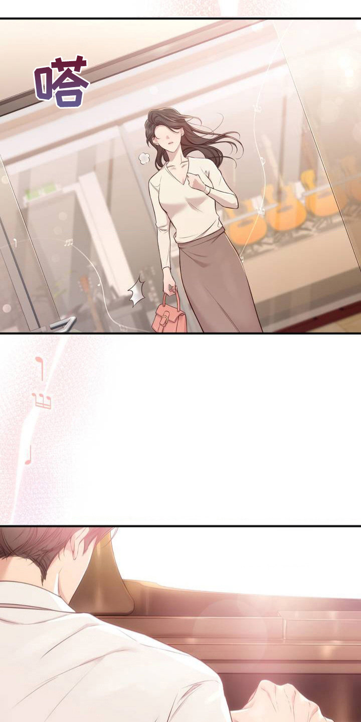 小鲜肉惹上我漫画,第2章：琴声1图