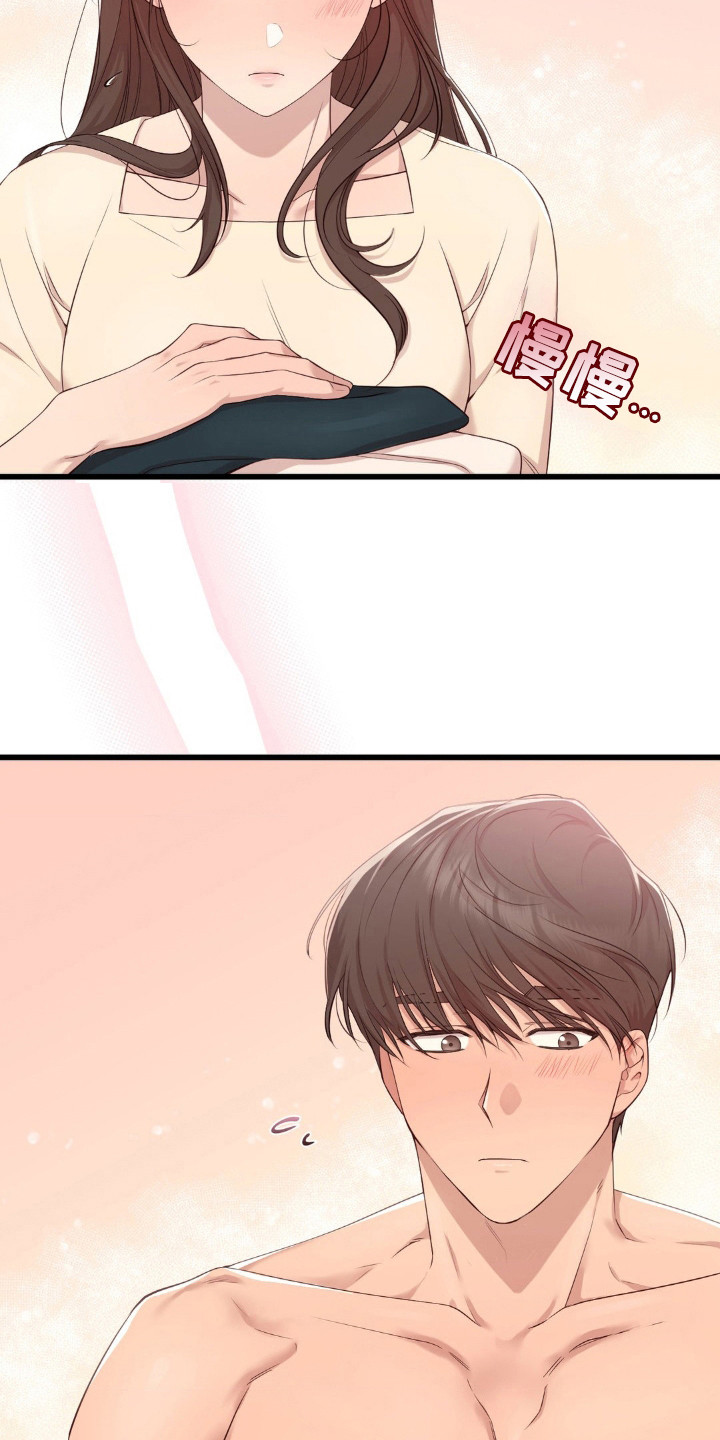 小鲜肉惹上我漫画,第11章：很尴尬3图