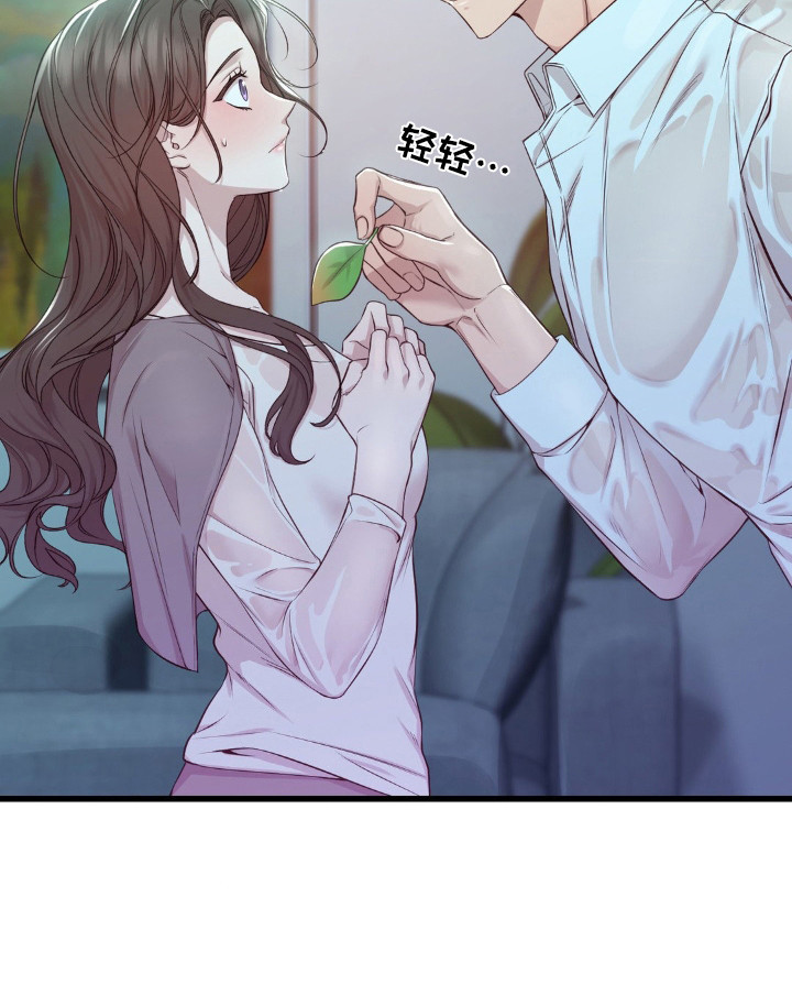 小鲜肉惹上我漫画,第16章：淋雨1图