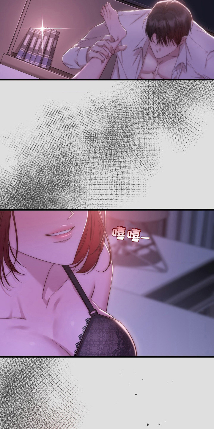 小鲜肉惹上我漫画,第21章：偷拍5图