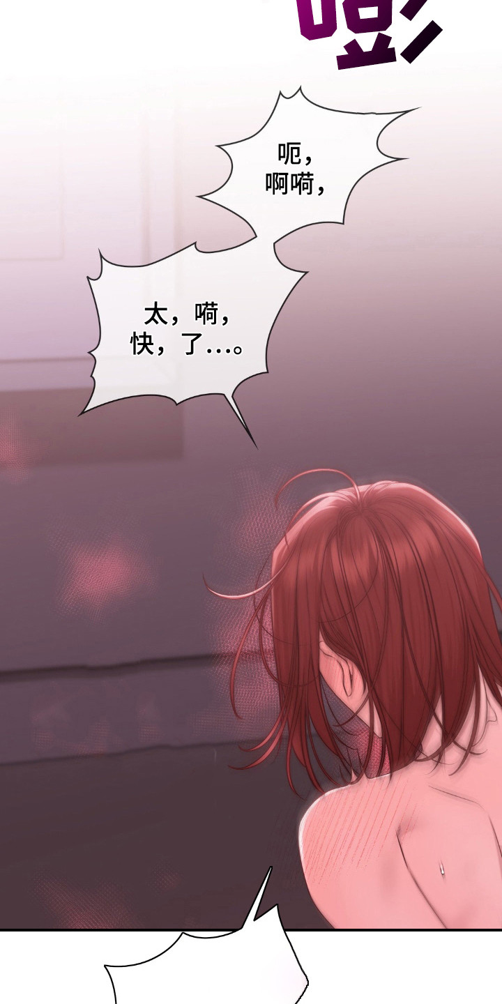 小鲜肉惹上我漫画,第21章：偷拍4图