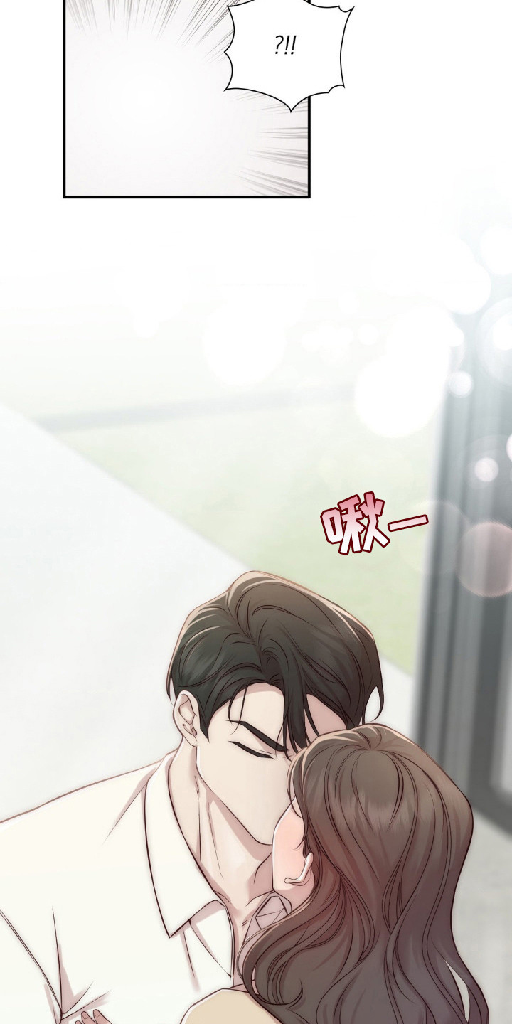 小鲜肉惹上我漫画,第7章：隐忍4图