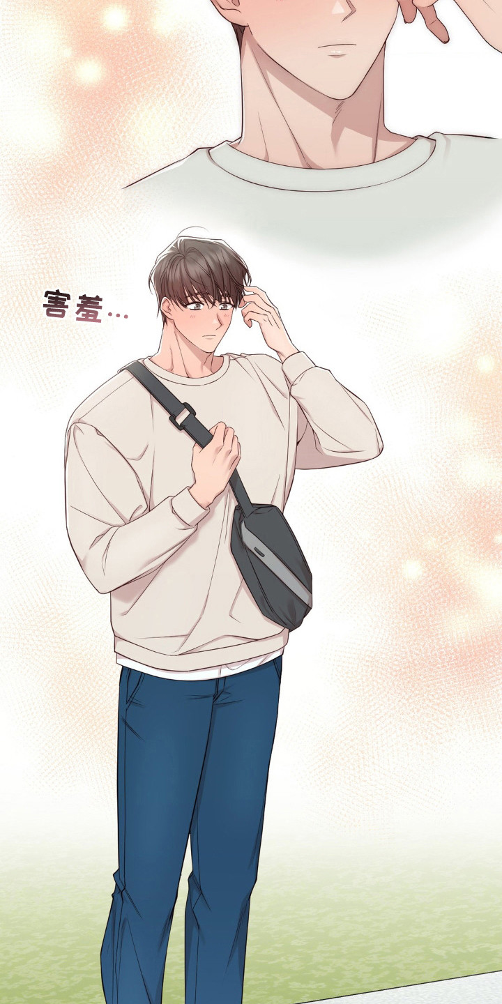 小鲜肉惹上我漫画,第19章：测验5图