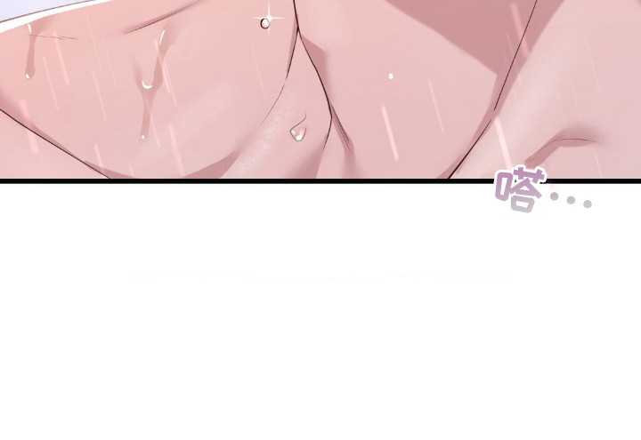 小鲜肉惹上我漫画,第10章：同病相怜1图