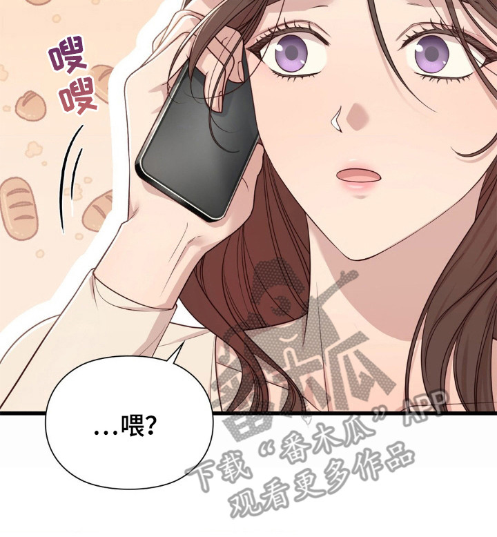 小鲜肉惹上我漫画,第15章：不要越线3图