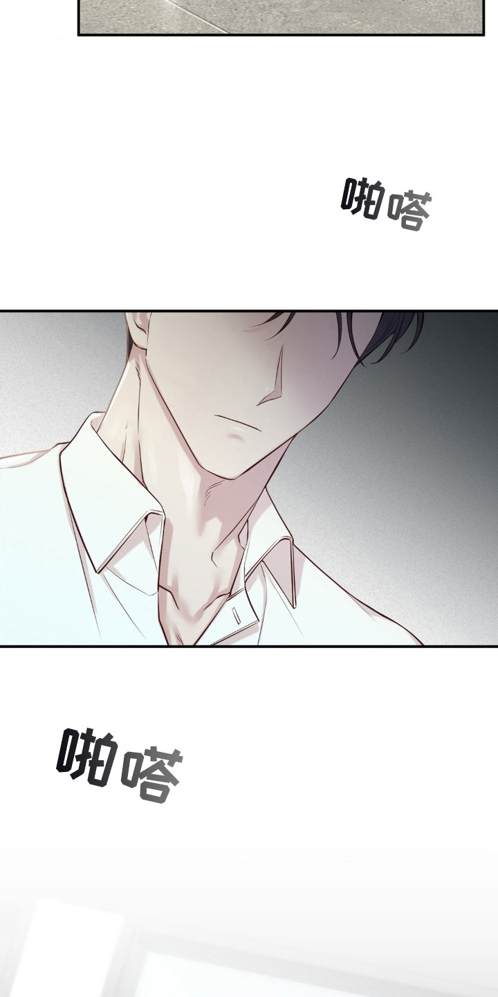 小鲜肉惹上我漫画,第7章：隐忍5图