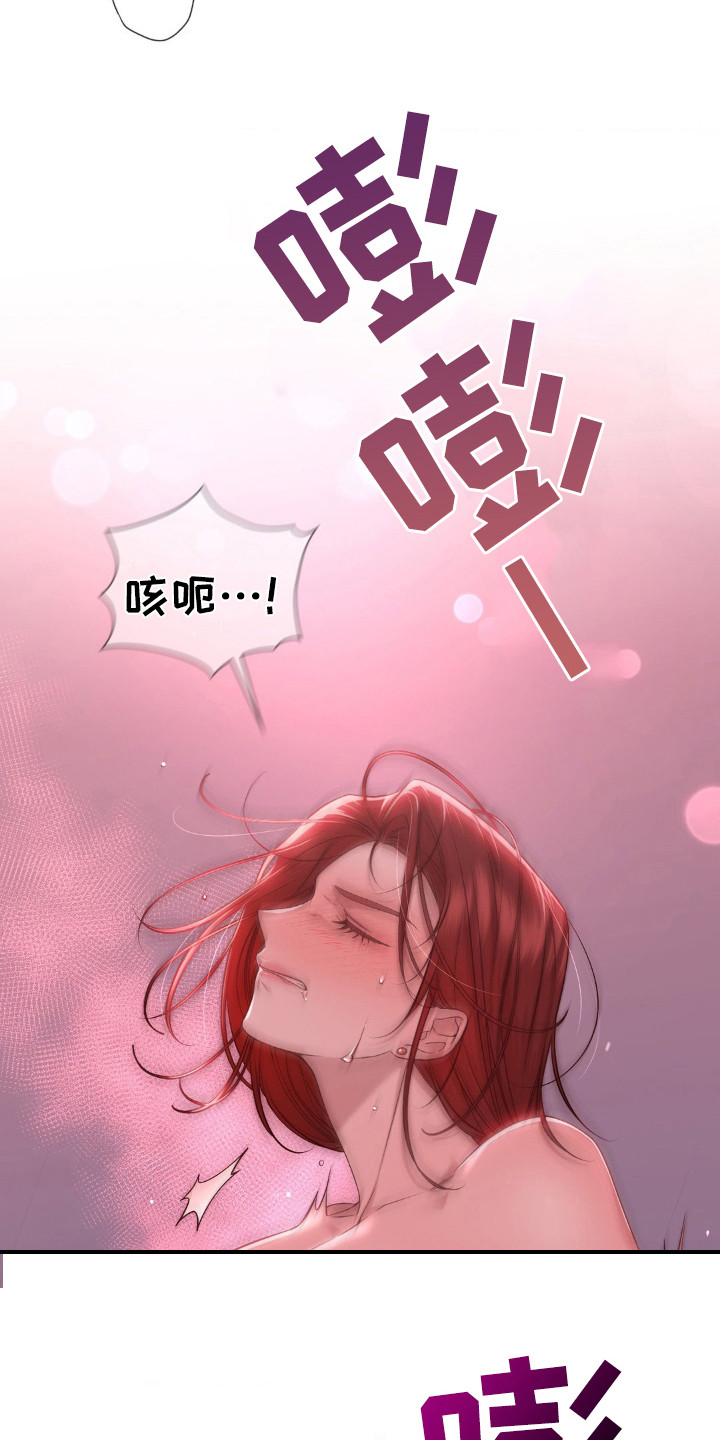 小鲜肉惹上我漫画,第21章：偷拍3图