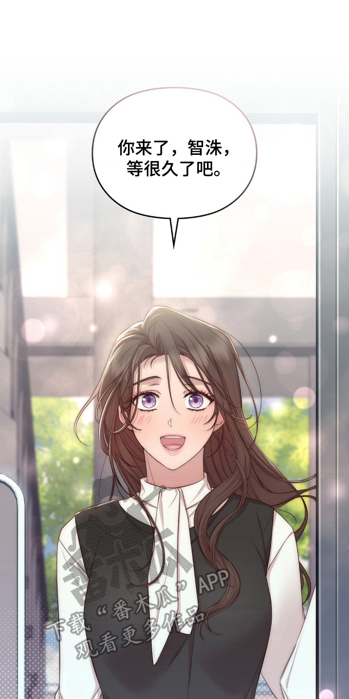 小鲜肉惹上我漫画,第19章：测验2图