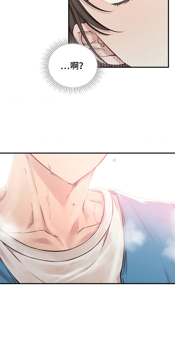 小鲜肉惹上我漫画,第4章：有点可爱3图
