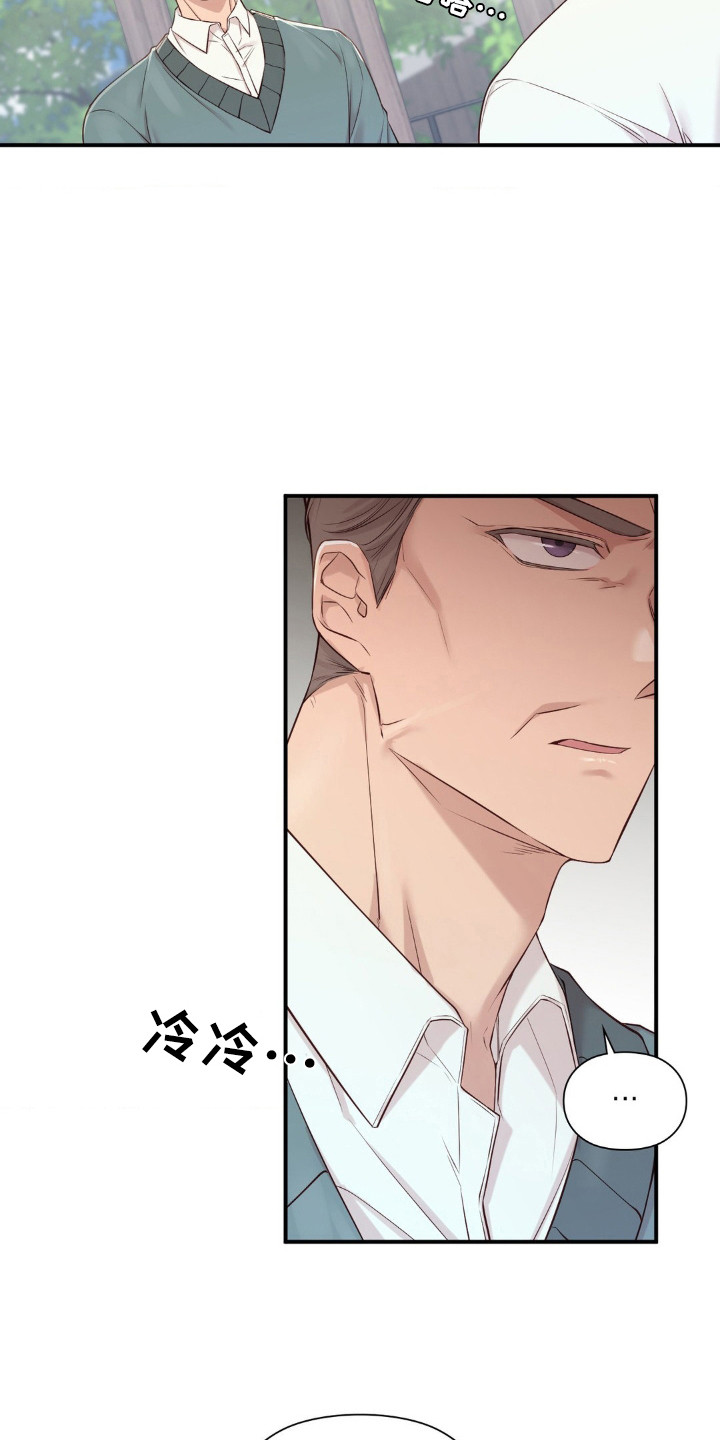 小鲜肉惹上我漫画,第6章：乖乖听话5图