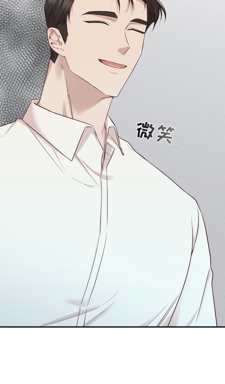 小鲜肉惹上我漫画,第6章：乖乖听话4图