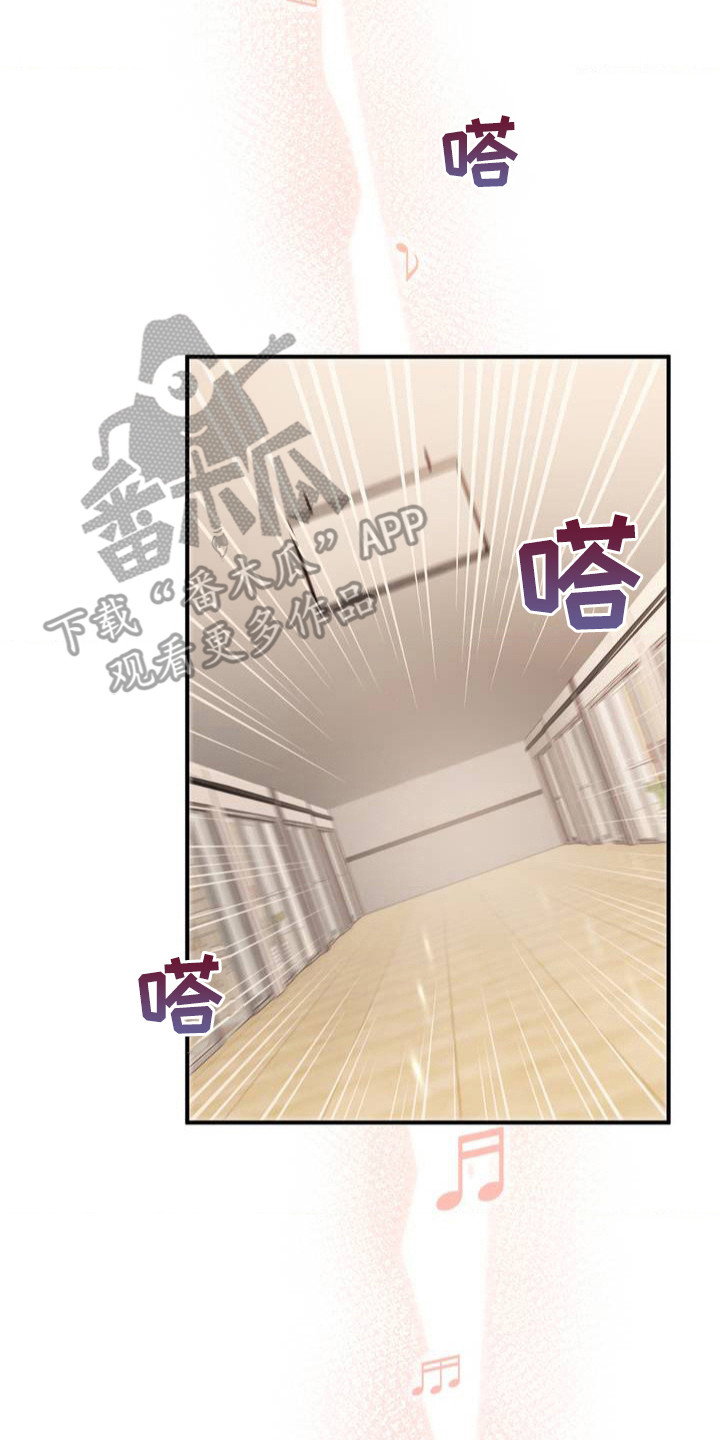 小鲜肉惹上我漫画,第2章：琴声5图