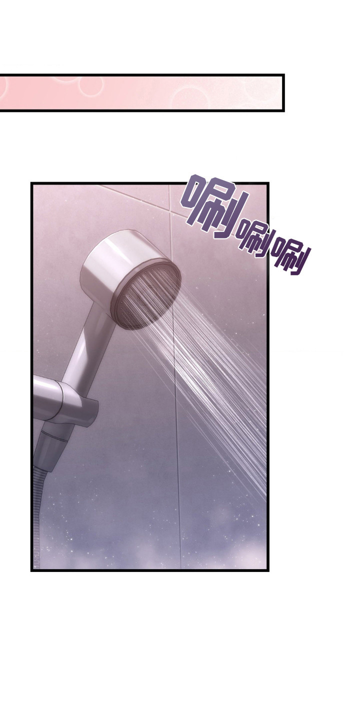 小鲜肉惹上我漫画,第10章：同病相怜3图