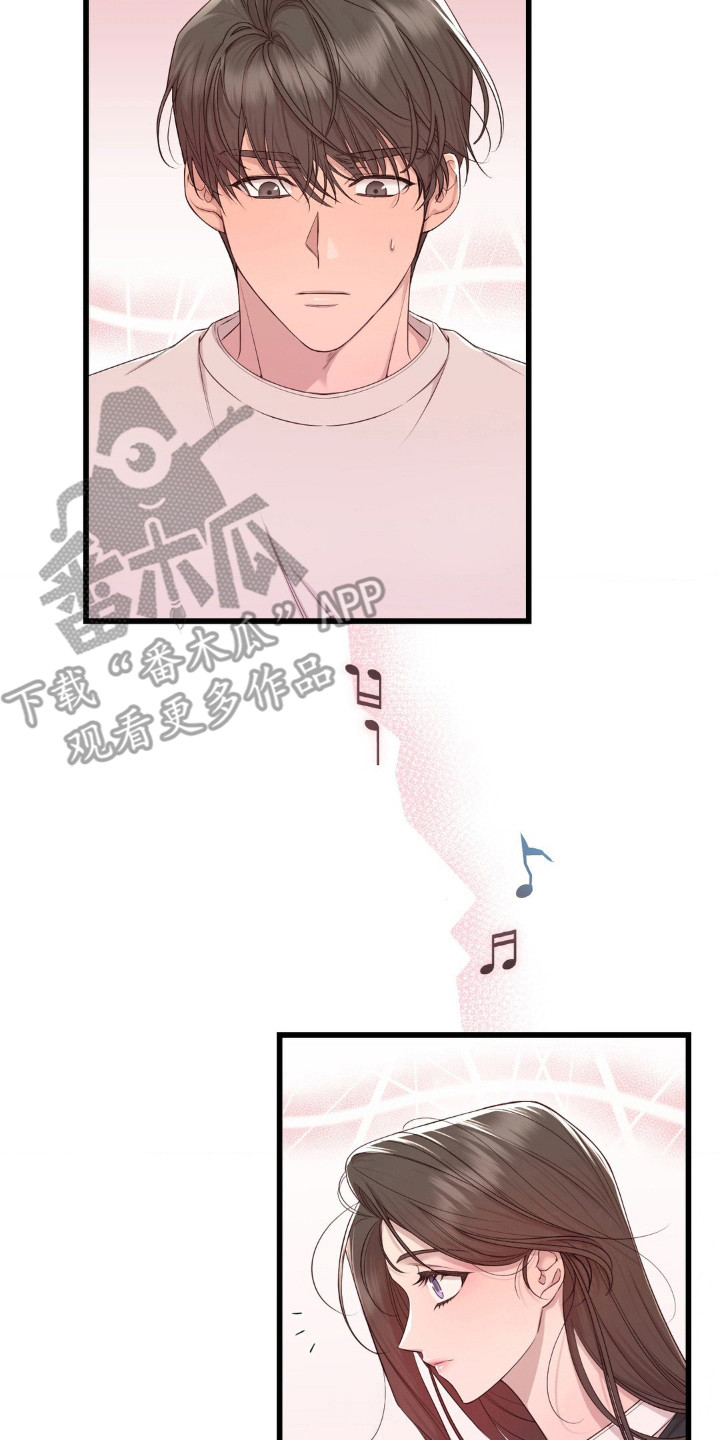 小鲜肉惹上我漫画,第19章：测验3图