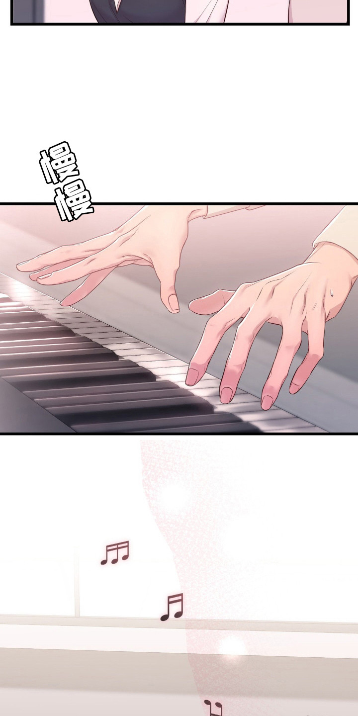小鲜肉惹上我漫画,第19章：测验1图