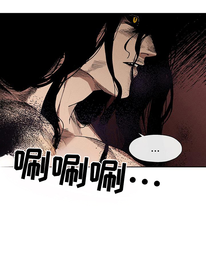 野兽们的战争在线观看高清完整版漫画,第4章：落荒而逃5图