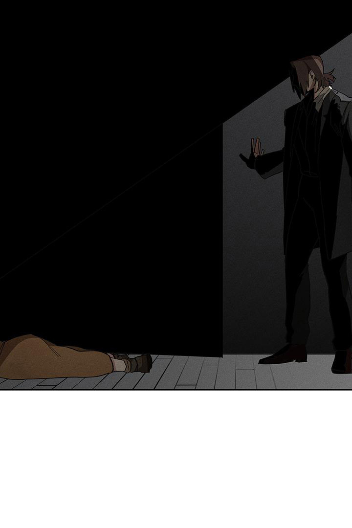 野兽牢笼漫画,第9章：尝试驯服5图