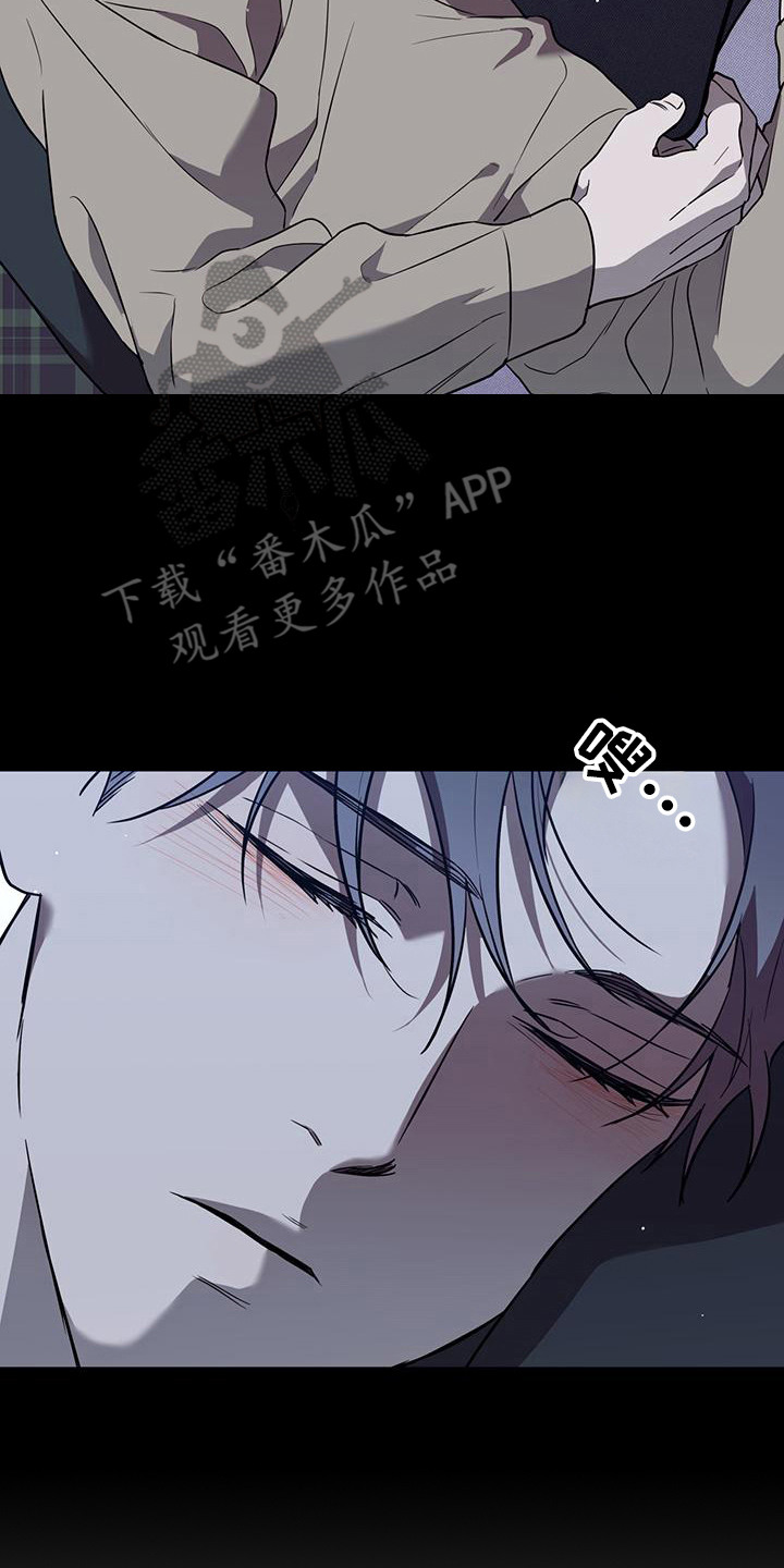 我们之间有结果漫画,第11章：期待着（完结）3图