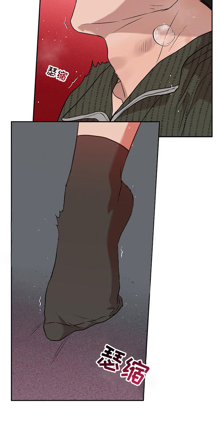 我们之间有结果漫画,第11章：期待着（完结）3图