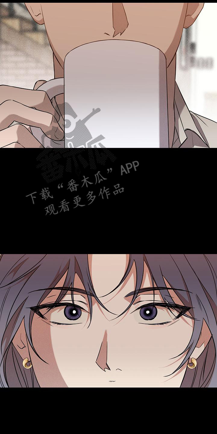 我们之间有结果漫画,第8章：廉耻心2图