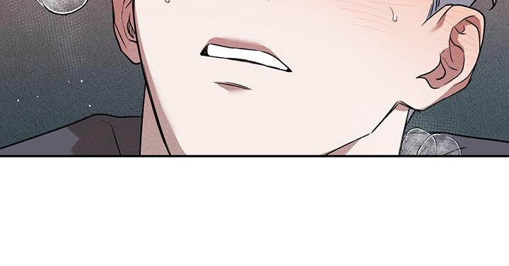 我们之间有结果漫画,第9章：不容易改变4图